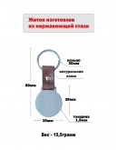 Жетон круглый из нержавеющей стали AISI304 с ремешком из натуральной кожи и кольцом, диаметр 35 мм 