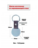 Жетон круглый из нержавеющей стали AISI304 с ремешком из натуральной кожи и кольцом, диаметр 35 мм 